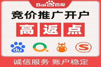 解析托管竞价sem的成功要素：一则科技公司的故事